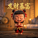 萝卜圈虚拟机器人官网
